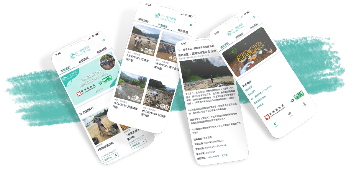 Nature Rescue App